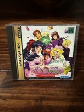 Sakura Taisen Hanagumi Taisen Columns Sega Saturn,1997 Us Seller
