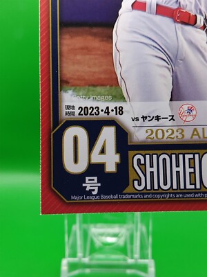Shohei Otani 2023 American League Home Run King Memorial Postcard