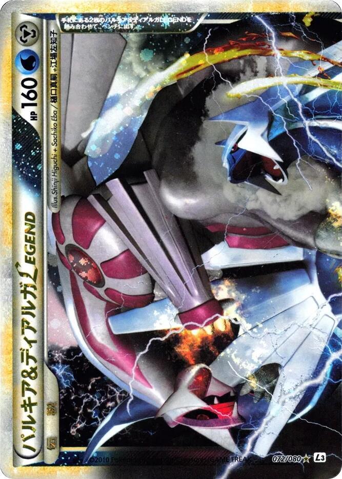 Palkia & Dialga Legend 072/080 L3: Clash at the Summit - 1 of 1