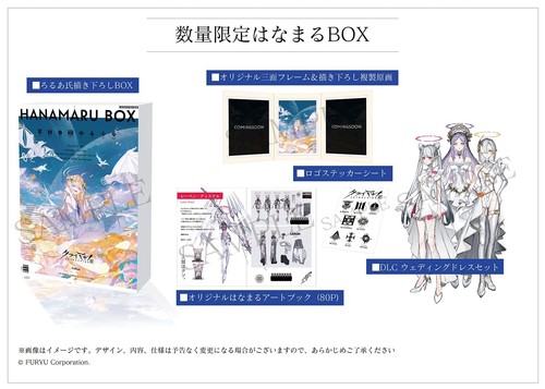 CRYMACHINA Limited Edition Hanamaru BOX Nintendo Switch RPG Game CSPJ-0515 NEW