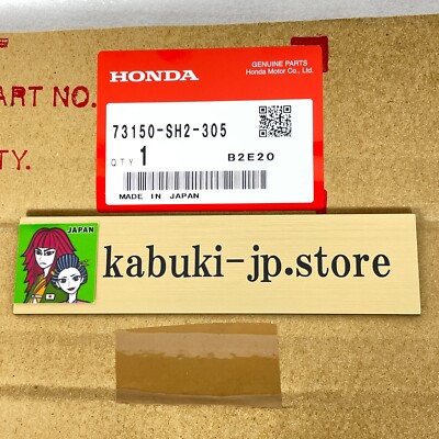 ホンダ純正部品 モールディング 73150-SH2-305 Honda ホンダ純正部品モールディング73150-SH2-305 Honda