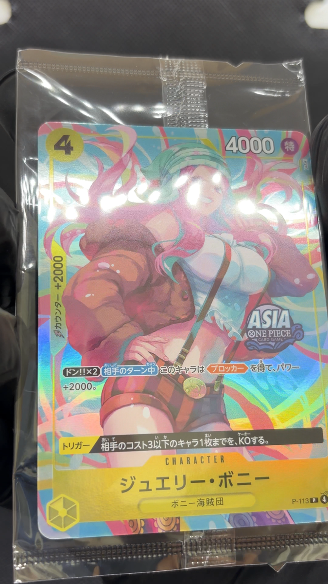 Jewelry Bonney P-113 Mini-Tin Vol.2 EXCLUSIVE ASIA PROMO CARD