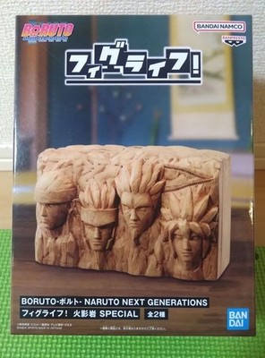 BORUTO - NARUTO NEXT GENERATIONS Fig Life! Hokage Rock (1. bis 4.)