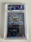 New ListingACE Graded 8 Umbreon-HOLO 2012 Pokemon #031 Thunder Knuckle-1st ED JPN