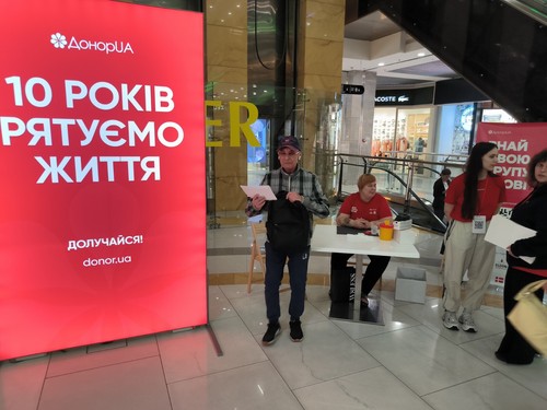 FDC 13 signatures - To World Blood Donor Day. A chance for life - Picture 21 of 24