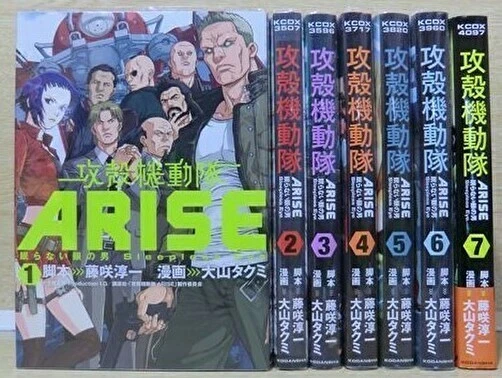 Do It Yourself Japanese Volume 3 Cover