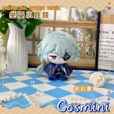 Honkai: Star Rail Anaxagoras 12cm Plush Doll Keychain Pendant Toy Anime