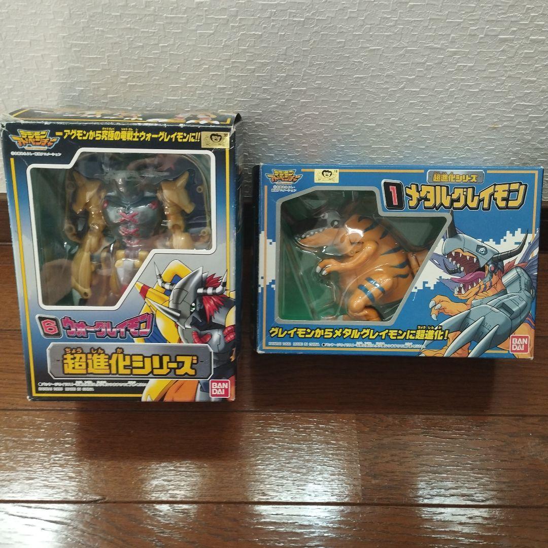 【Digimon Adventure】 デジモンフィギュアセット 多数 デジモンアドベンチャー[デジモンセット2フィギュア]Digimon