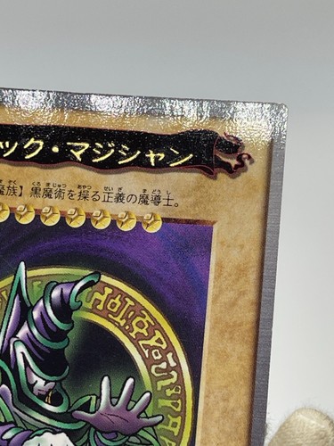 yugioh bandai Dark Magician No.14 1999 old school - Picture 9 of 47