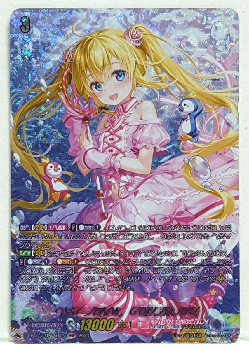 メイプルストーリー　オダイバアイランド　カード Cardfight Vanguard Top Idol, Pacifica D-LBT04/MSP01EN MSP Lyrical