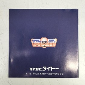 Pc Engine Hucard Software Model Tatsujin Taito FIJ01