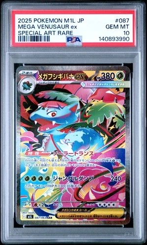 2025 POKEMON JPN M1L-MEGA BRAVE SPECIAL ART RARE #087 MEGA VENUSAUR EX PSA 10