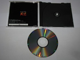 Mahjong Goku Tenjiku Sega Saturn Japan import US Seller