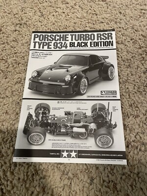 47362 Tamiya Porsche Turbo RSR 934 Black TA02SW Chassis Kit