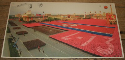 Harry Adams - L-13 Grand Opening Print - North Korea Loves L-13 - No. 3/8 (2009)
