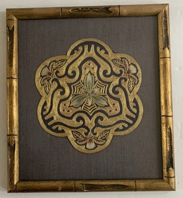 VTG Hand Stitched Gold Thread Silk Embroidered Guilded Bamboo Framed Art 12x10 