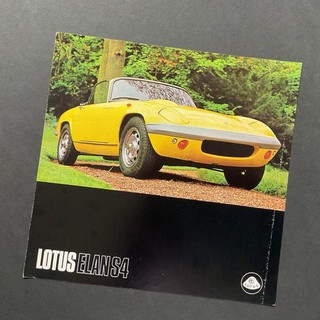 LOTUS ELAN S4 Dealer Sales Brochure Catalog