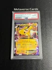 PSA 10 Pikachu EX RR 1st Edition CP2 008/027 Legendary Shine Collection Japanese