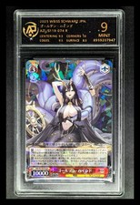 Weiss Schwarz Card JPN. Golden Hind AZL/S119-074 R RPA 9 (Same As PSA 9)