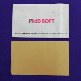 Famicom Software Model Layla Davy Soft FMN75