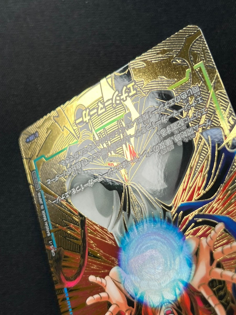 NM] Energy Marker Dragon Ball Fusion World Japanese E-130 JU36 | eBay