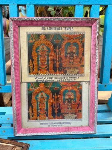 Antique Old Rameswaram Temple Hindu God Print Framed