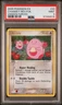 2005 POKEMON EX UNSEEN FORCES #20 CHANSEY-REVERSE FOIL PSA 9
