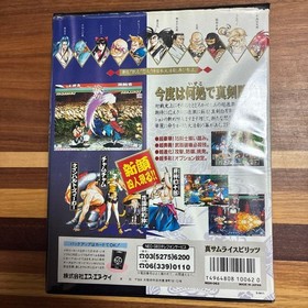 SAMURAI SHODOWN 2 Shin Samurai Spirits Haohmaru Jigokuhen Neogeo AES NEO GEO
