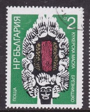 Bulgaria 1973 Breznik Mask 2s Fine Used SG 2222 VGC