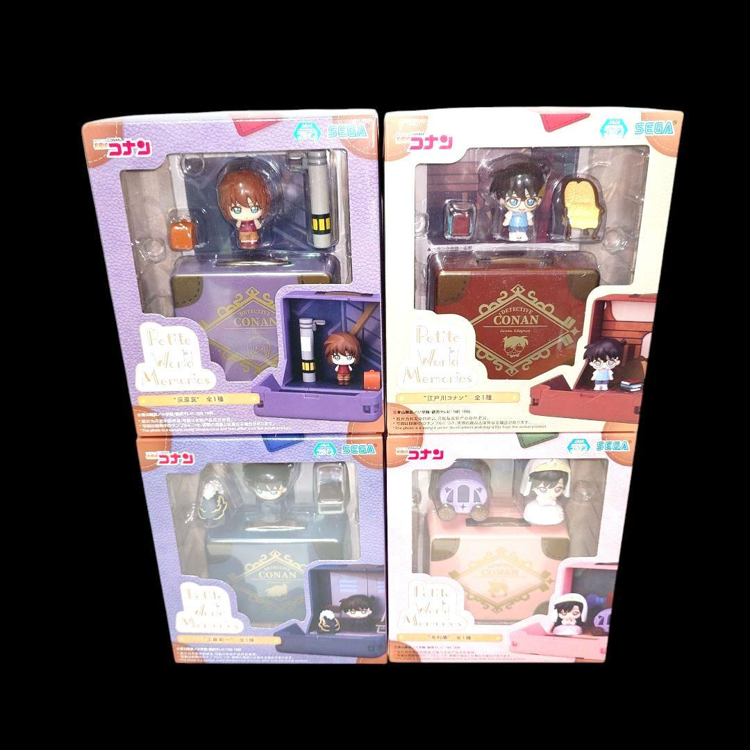 Detective Conan Petite World Memories Mini Figure 4 set Shinichi