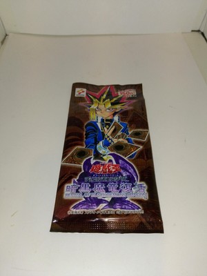 YUGIOH OCG JAPANESE REVIVAL OF BLACK DEMONS DRAGON BOOSTER PACK SEALED