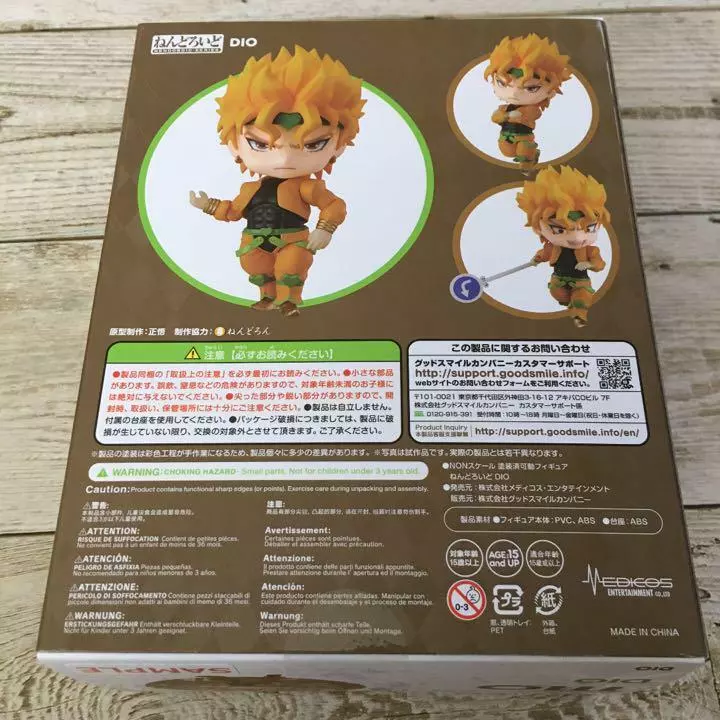 Boneco Nendoroid Dio Brando Jojo Bizarre Adventure Anime