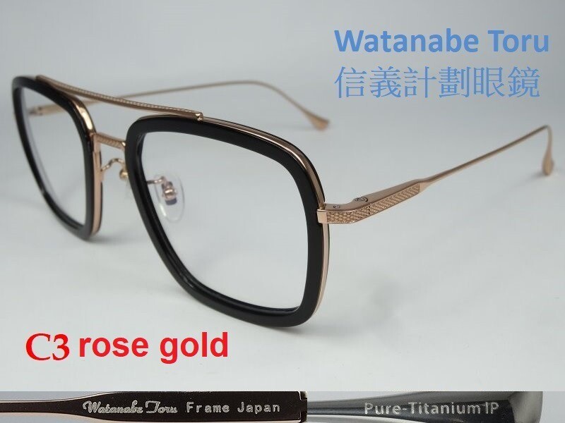 WT flight 006 pure titanium optical frames eyegla… - image 8