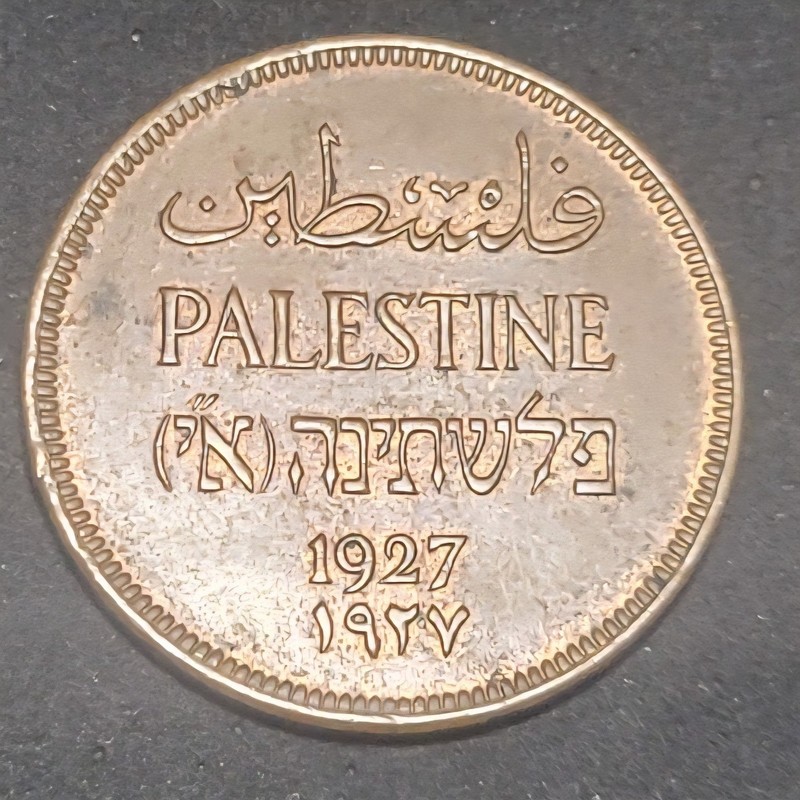 1927 PALESTINE 1 Mil British Mandate KM#1 Historic Holy Land Coin