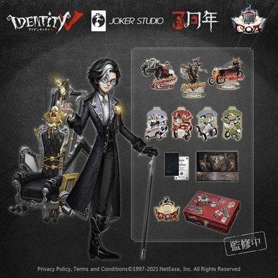 Identity V 5th Personality 3rd Anniversary Box Offline Pack CODE UNUSED MINT