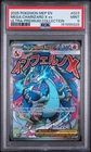 2025 POKEMON MEP PROMO ULTRA-PREMIUM COLLECTION #023 MEGA CHARIZARD X EX PSA 9
