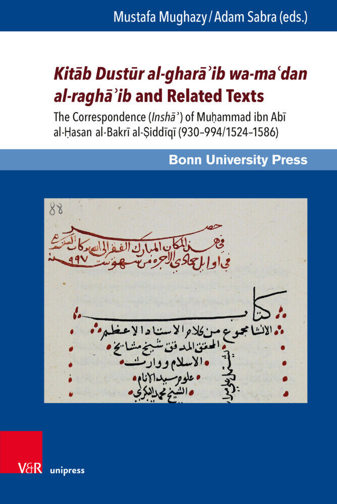 Thumbnail - Kitab Dustur Al-ghara'ib Wa-ma'dan Al-ragha'ib And Related Texts |