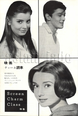 1959, Alain Delon / Audrey Hepburn Japan Vintage Clippings 1sc6 | eBay