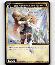WIXOSS Todo Kohaku, Code 2434 - Collab Booster: Nijisanji Diva