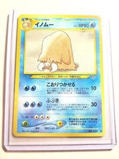 PILOSWINE - No. 221 - Japanese Neo Genesis - NM Pokemon Card - Uncommon