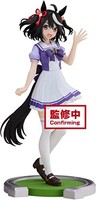 Uma Musume Pretty Derby Kitasan Black Figur Banpresto Game Prize 18 Cm Japan