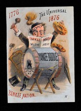 1876 CENTENNIAL EXPOSITION trade card - R.C. MACY Dept Store NY