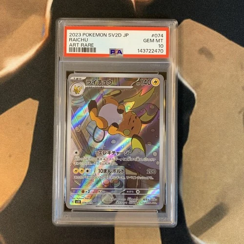 Raichu PSA 10 Clay Burst 074/071 Japanese Pokémon Card Gem Mint