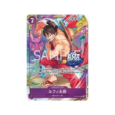 ONE PIECE CARD GAME Treasure Chest Vol.1 TC-01 Japan - FACTORY