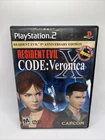 Resident Evil CODE: Veronica X PS2 CIB Black Label Box w/ DMC Demo & Manual