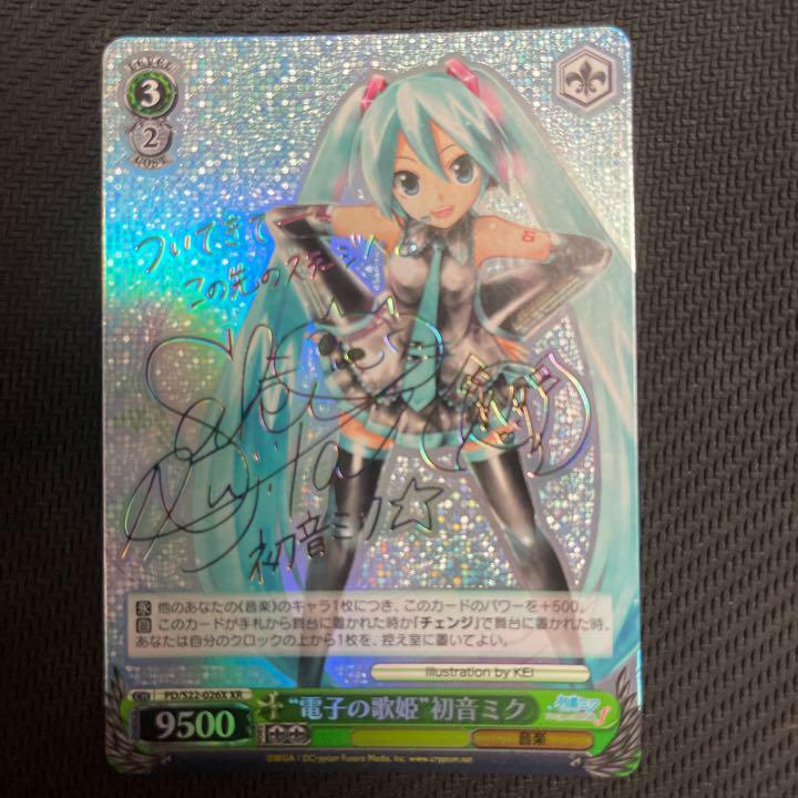 4個セット Hatsune Miku: Winter Diva 英語版 Amazon.com: Taito 451085300 Project Diva Hatsune Miku 2nd