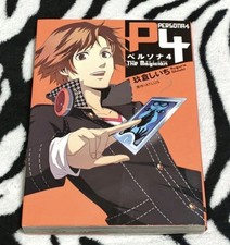 Persona 4 The Magician Yosuke Hanamura Japane...
