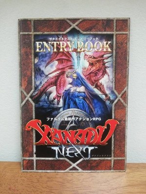 270 onNihFalcom Xanadu Entry BookANADU Falcom W3
