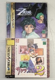 Sega Saturn 10 Games Set &mdash; Classic Video Game Collection