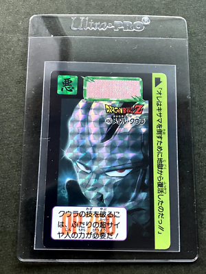 Metal Cooler DRAGON BALL Z Cards Holo Rare TCG Japanese Anime